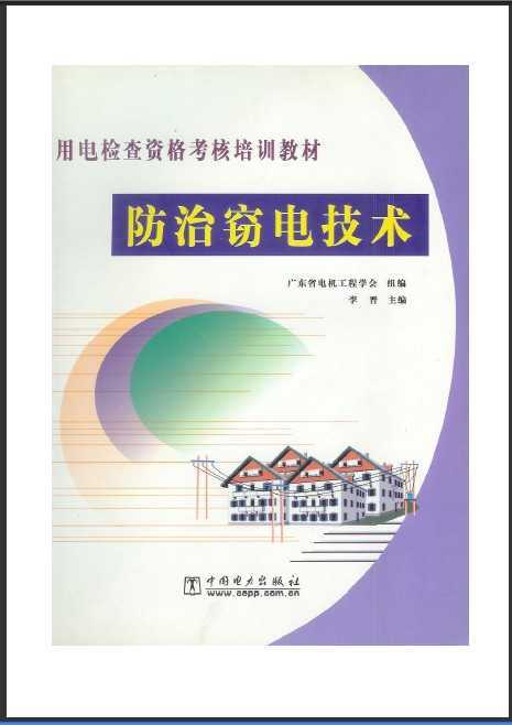 Ե缼
