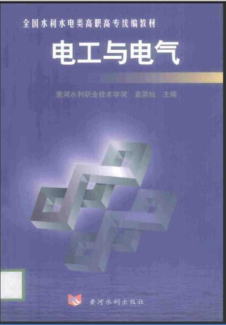 繤