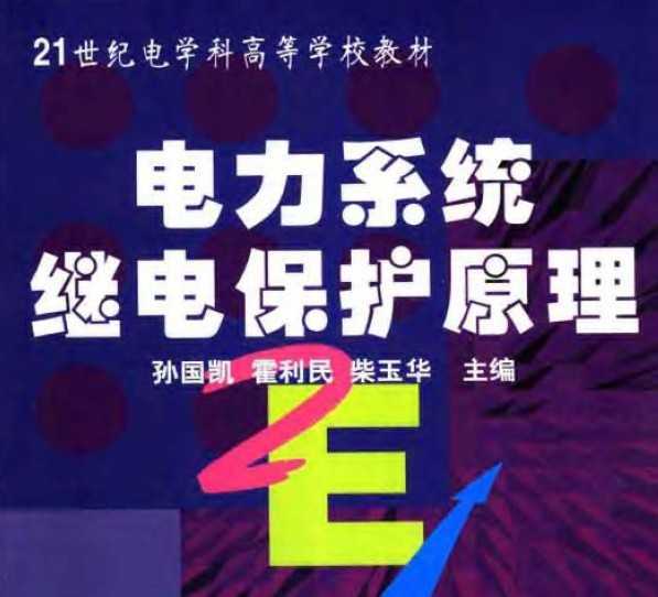 ϵͳ̵籣