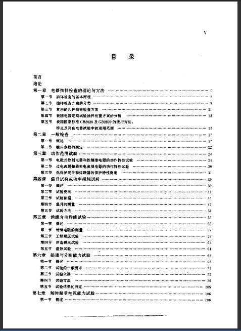 ʵ鼼ʵ鷽