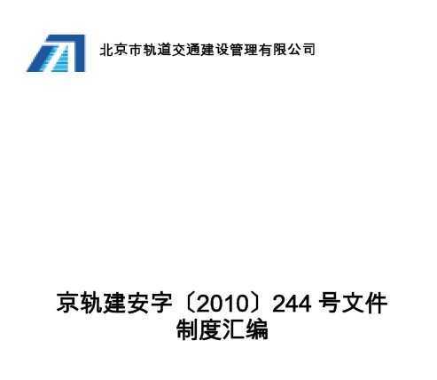 �����ͨ�ƶȻ�� 