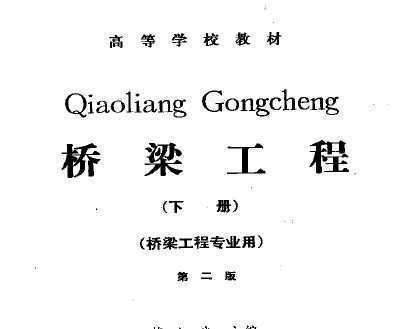 (ڶ)()