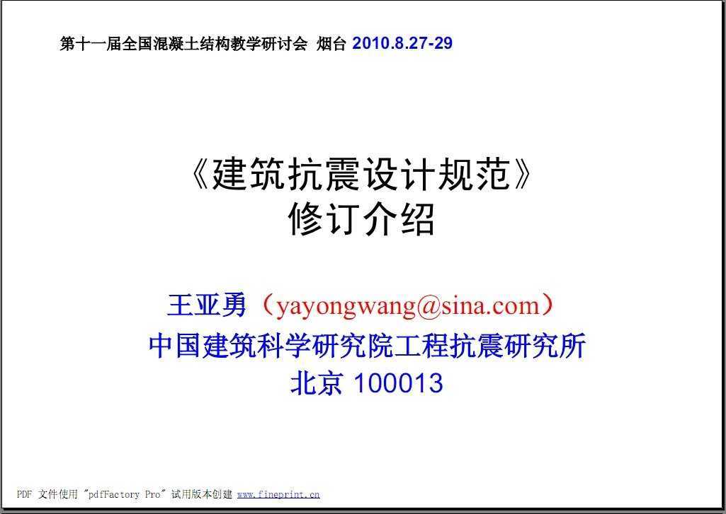 2010濹淶±仯