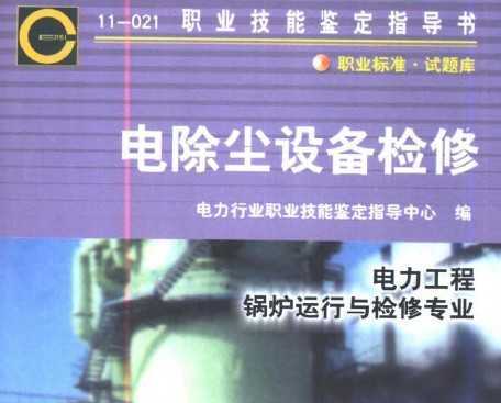 豸