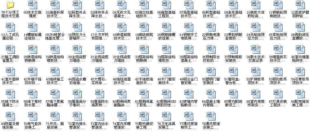 ���ü�������78��