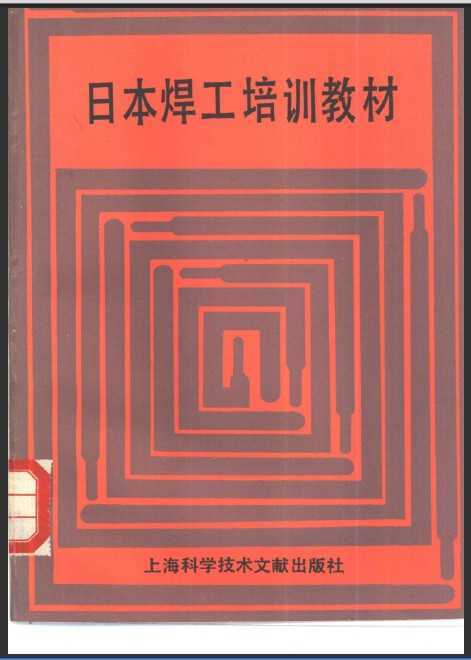 �ձ�������ѵ�̲�