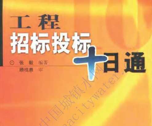 Ӧ���鼮�������б�Ͷ��ʮ��ͨ