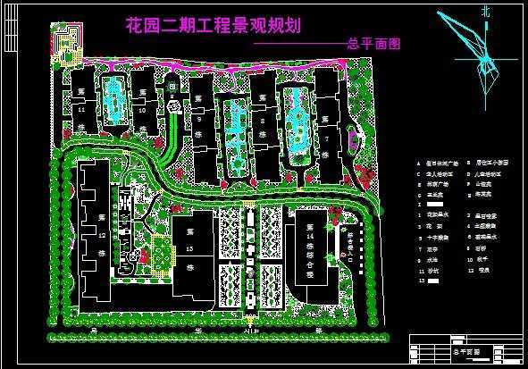 ��԰���۹滮��ƽ��ͼ