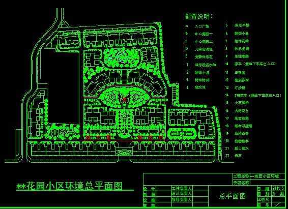 ĳС�������滮��ƽ��ͼ