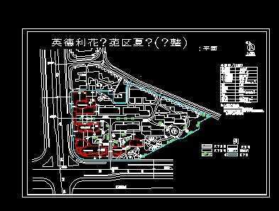 Ӣ������԰��Է��ϸ�滮��ƽ��ͼ