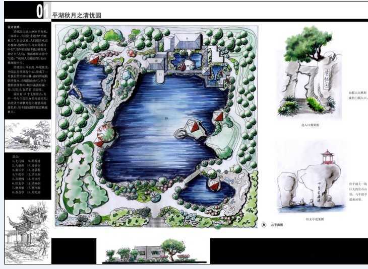 �ŵ�԰��-ƽ������