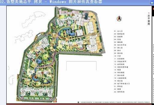 ��������ʩ���������