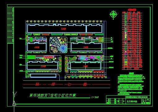 ĳ������֧��סլС���̻�����