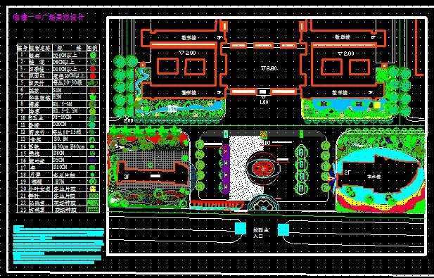 ĳ��ѧǰ�㳡�̻�ƽ�����ͼ