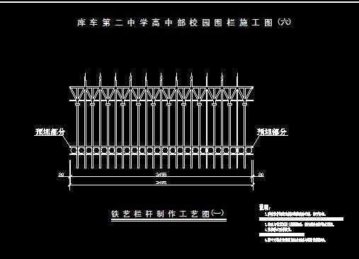 �½�ĳѧУΧǽʩ��ͼ