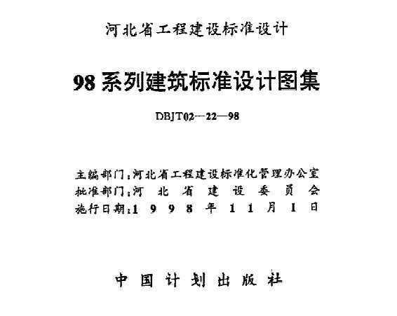 98J1-