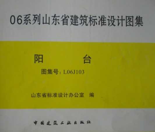 L06J103̨