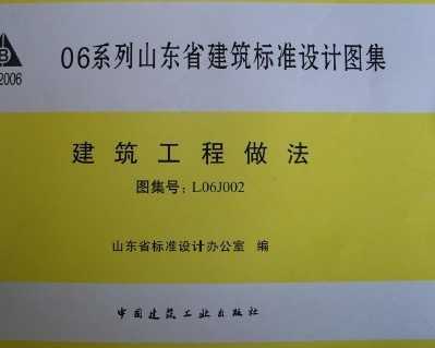 L06J002