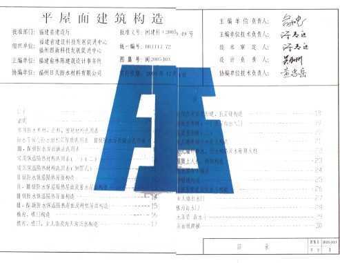 05J03ƽ潨