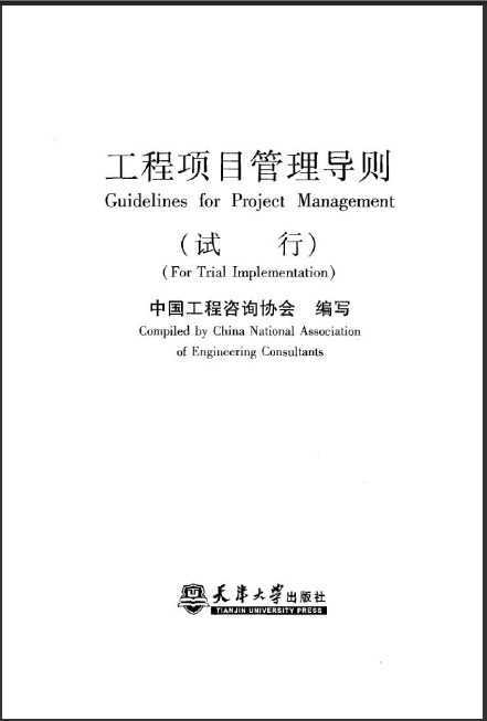 ������Ŀ��������(2010)