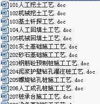 ʩ140---Word