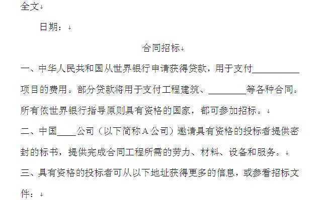 ���ʹ����б�˵���鷶��