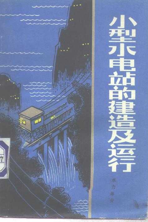 СˮվĽ켰