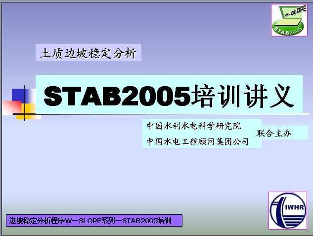 STAB2005ѵ