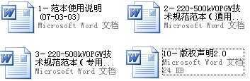 OPGW淶
