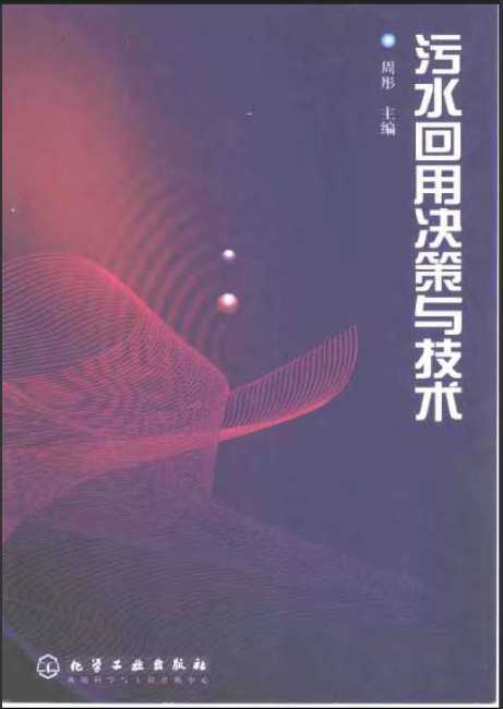 ˮþ뼼
