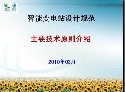 ܱվƹ淶