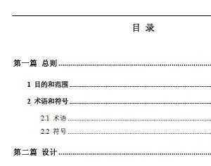 羶ԤӦָϼ˵