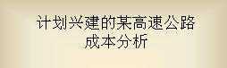 Ԥɱ永