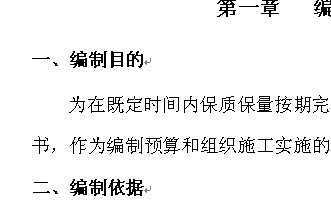 �Ͽ�ʩ����֯���