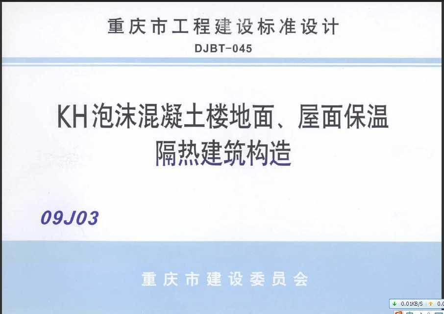 09J03 KHĭ¥桢汣¸Ƚ