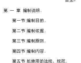 ���ֻ�԰ʩ����֯���