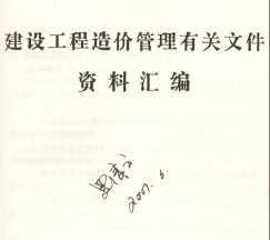 ʡ蹤۹ļ