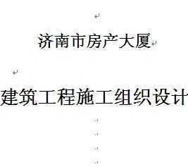 ���Ϸ��ܴ��ý���ʩ����֯���