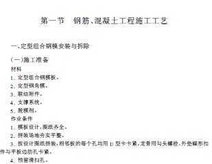 ���幤�̹ؼ���λ��ؼ�����ʩ������