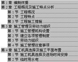 ��Ϣ��ҵ��ְ��סլ¥����ʩ����֯���