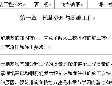 ���ݽ���ʩ������