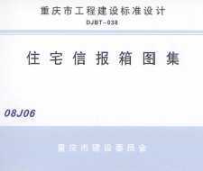 08J06 סլűͼ