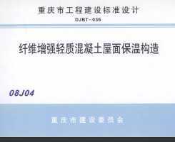 08J04 άǿʻ汣¹