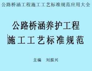 ·źʩձ׼淶