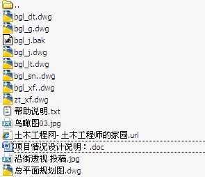 ĳܹ漰ۺϰ칫¥ṹˮůͼ