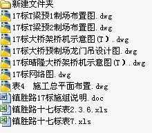 ʩ����֯���