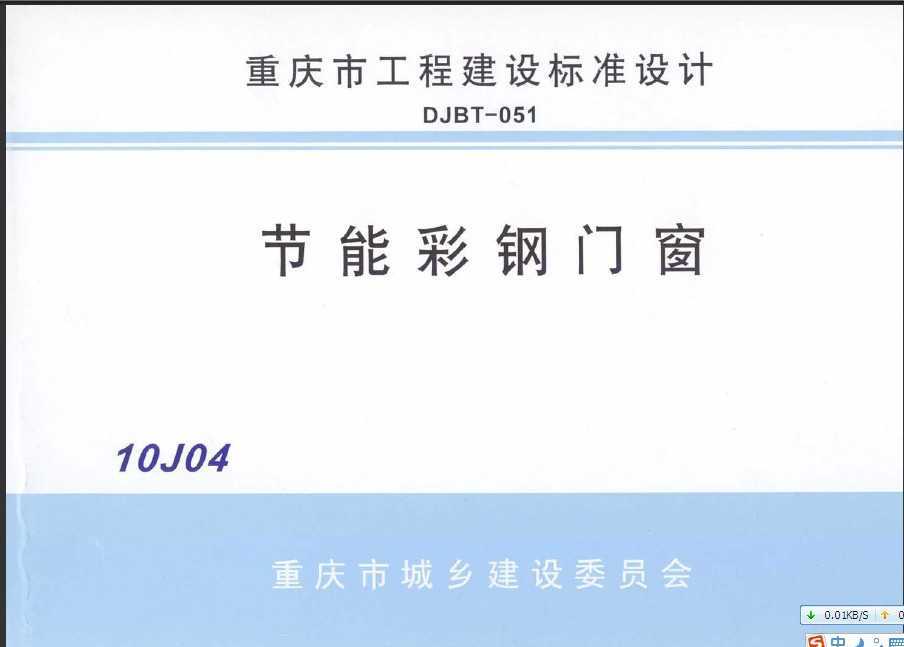 10J04 ܲʸŴ