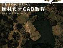 ԰CAD̳