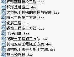 ����ʩ��