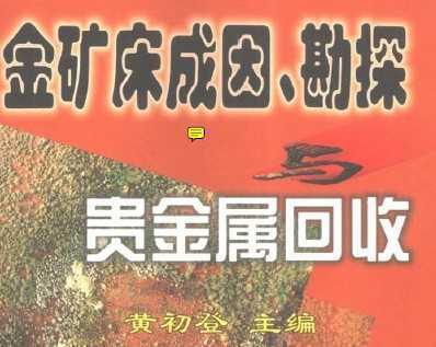 󴲳򡢿̽